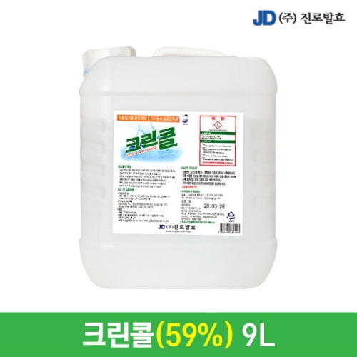 진로발효 바이오 크린콜 59% 9L이미지입니다. 누르면 해당 게시물로 새창이동합니다.