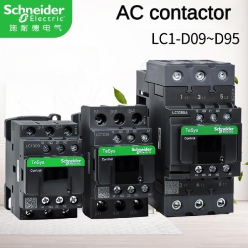 슈나이더 AC 엘리베이터 접촉기 솔레노이드 전압 LC1-D65AE7C B7C C7C M7C F7C Q7C 24V 36V 48V 11..