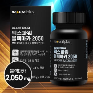 내츄럴플러스 맥스파워 블랙마카 2050 120정 (3개)