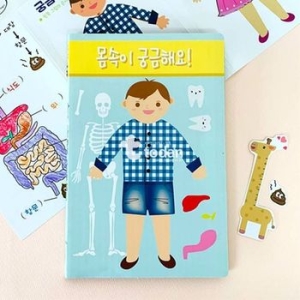 하비 팝업북아트 2 몸속이 궁금해요 WFGDV8I_이미지