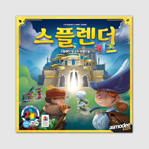 코리아보드게임즈 스플렌더 키즈_이미지