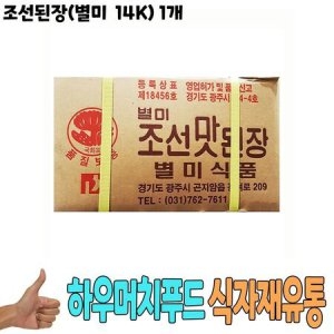 ���̽�ǰ ���� �������� ��뷮������ 14KgX1�� ����