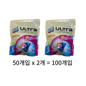 비트 울트라 콤팩트 추가헹굼제로 50개입 (4개)_이미지