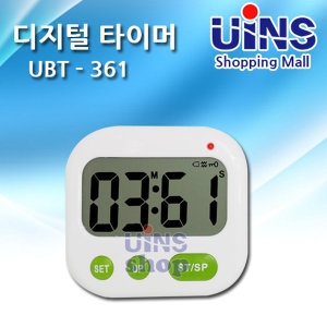 한다샵 UBT-361 스터디 토익 시계겸용 디지털 진동 타이머_이미지
