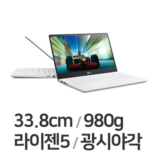 LG전자 2021 울트라PC 13UD70P-GX50K WIN10 (SSD 256GB)_이미지