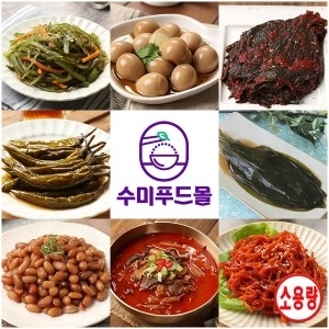 [불명] 맛 소용량 밑반찬50종_이미지
