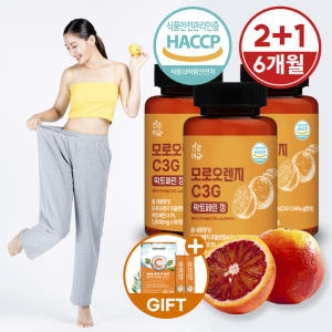 보부상바이오팜 건강머금 모로오렌지 C3G 락토페린 정 1000mg 60정 (3개)_이미지