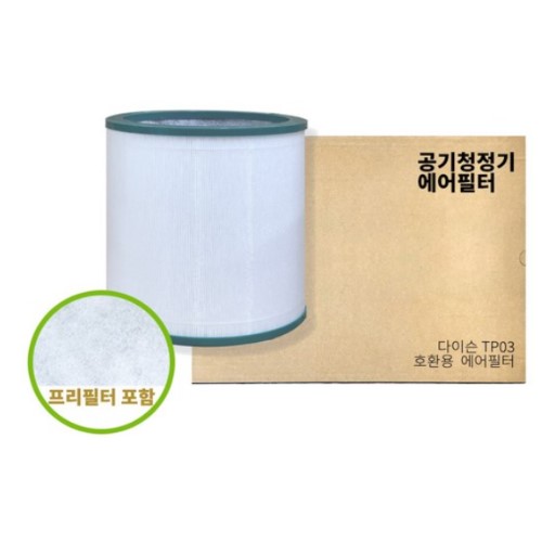 오피스토어 다이슨 호환용 일체형필터 (프리미엄)_이미지
