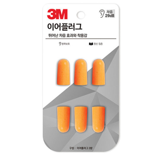 3M 귀마개 리필 KE-900 (45쌍)