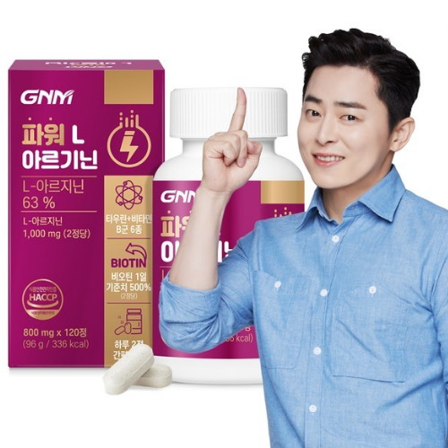 GNM자연의품격 파워 L아르기닌 120정 (3개)_이미지