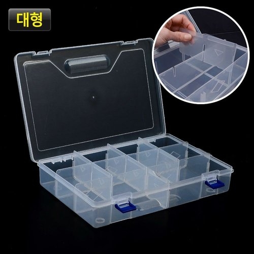 10칸 DIY 다용도 수납케이스 대형 수납케이스 약통 약