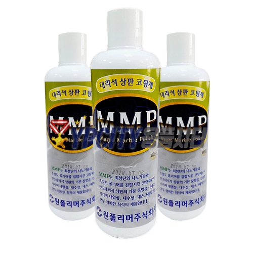 원폴리머 대리석 상판 코팅제 MMP 400g[1개]