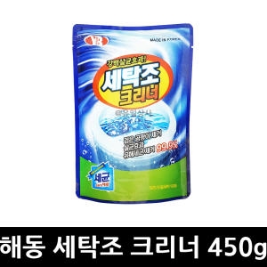 해동 세탁조 크리너 450g 20개_이미지