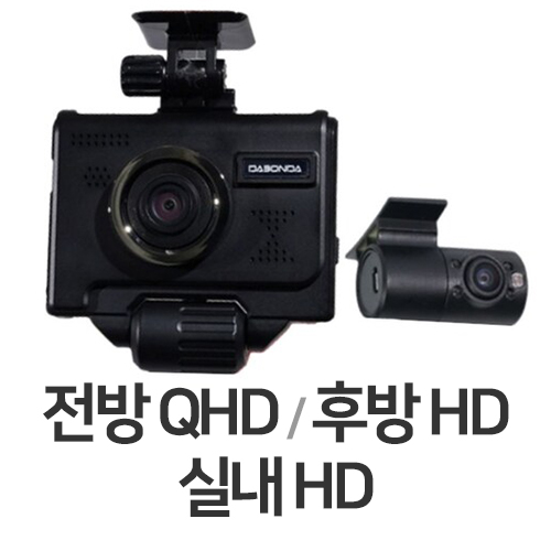 다본다 AI 6WAY 4채널 (64GB)