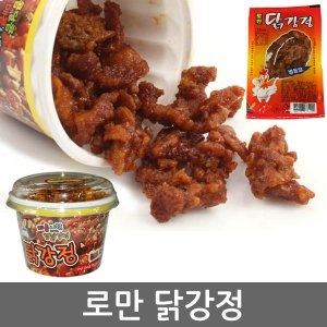 로만 닭강정 50g (50개)_이미지