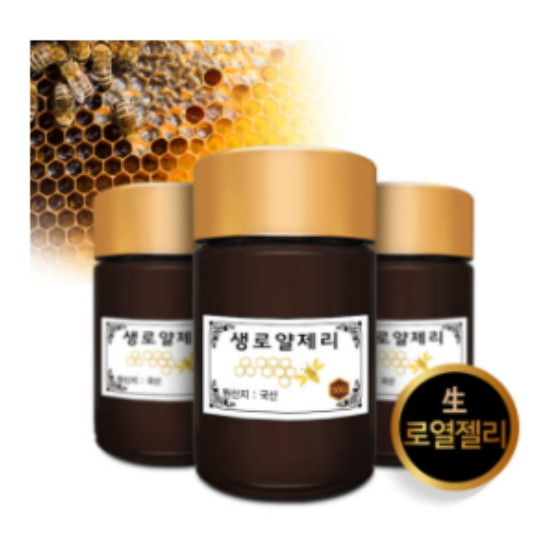 생로얄제리 50g (3개)_이미지