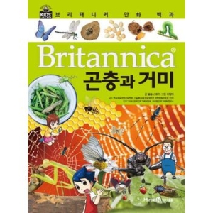 아이세움 브리태니커 만화 백과 (곤충과 거미)_이미지