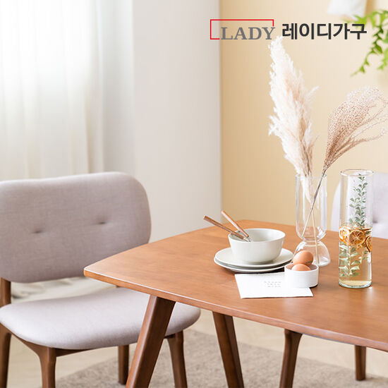 레이디가구 스칸딕 패밀리 원목 식탁 1400 (의자4개)_이미지