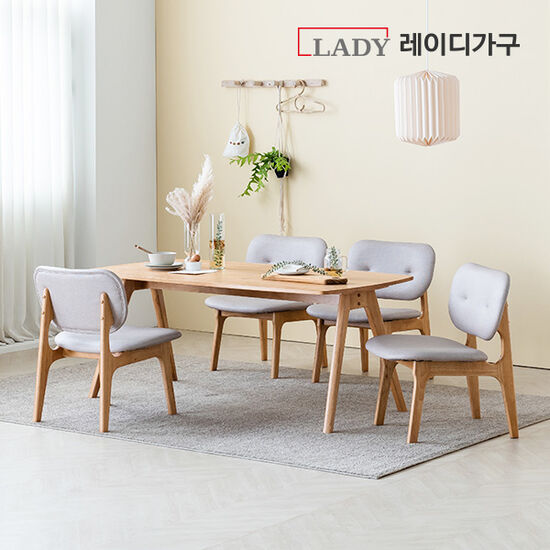 레이디가구 스칸딕 패밀리 원목 식탁 1400 (의자4개)
