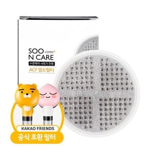 대림바스 카본 ACF 염소 헤드 리필 필터