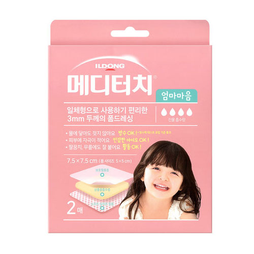 메디터치 엄마마음 폼드레싱 2매