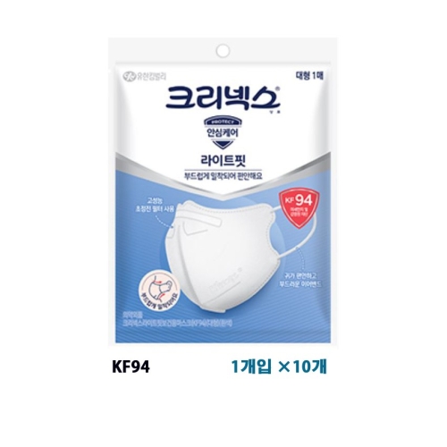 유한킴벌리 크리넥스 라이트핏 KF94 대형