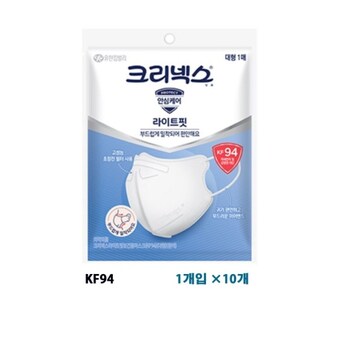 유한킴벌리 크리넥스 라이트핏 <b>KF94</b> 대형