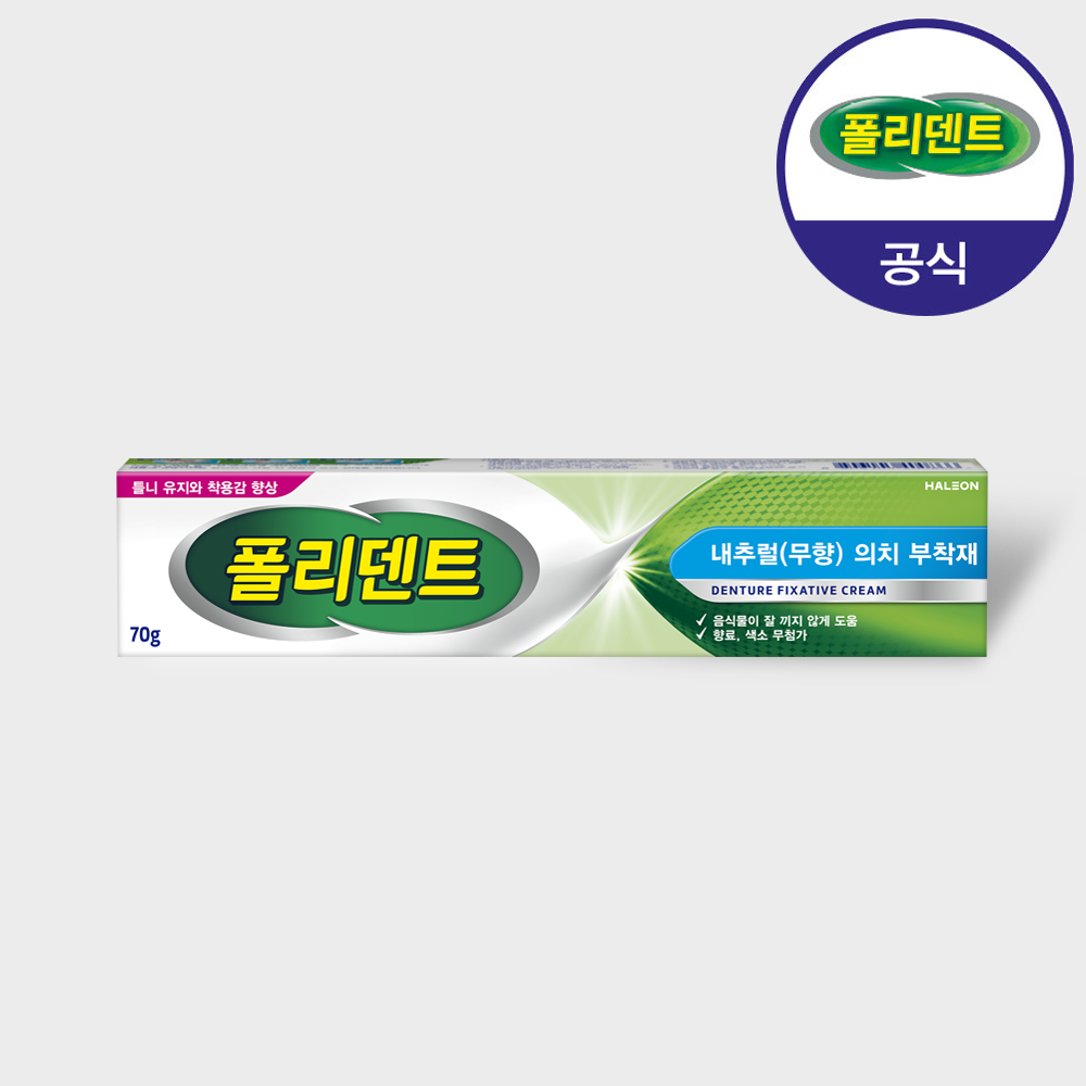 폴리덴트 의치 부착재 무향 70g (10개)_이미지