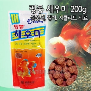 핑퐁 새우미 200g/금붕어/붕어/금붕어사료/비단잉어/잉어/관상어사료/시클리드먹이/시클리드사료_이미지