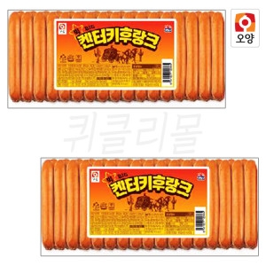 사조오양 빅켄터키 후랑크 1kg (2개)_이미지