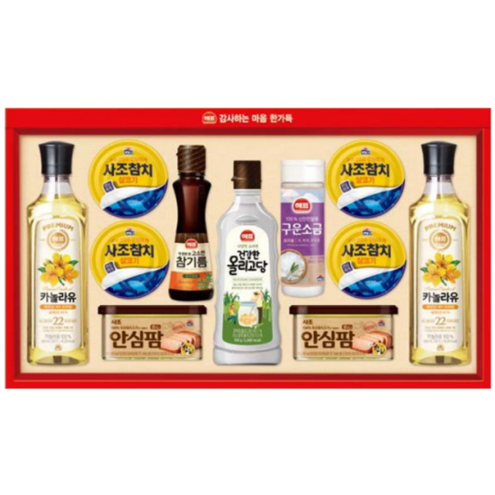 해표 2020 안심특선 57호 (1개)_이미지