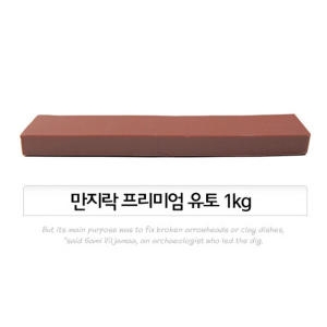 이야코 만지락 프리미엄유토1kg