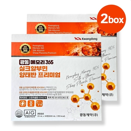 광동제약 광동 메모리 365 실크알부민 양태반 프리미엄 20ml 30병 (2개)_이미지