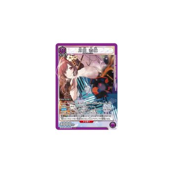 유니온 ARENA EX03BT/IMS-2-046 츠키오카 코이 종 SR_이미지