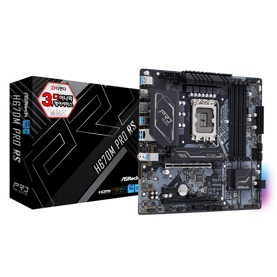 ASRock H670M Pro RS D4 디앤디컴_이미지