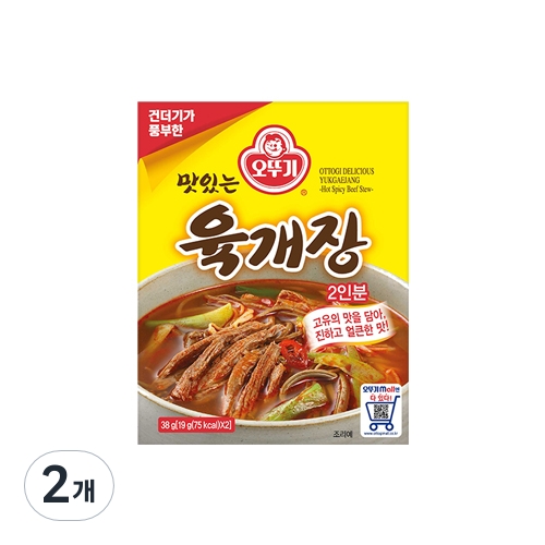 맛있는 육개장 38g 2개