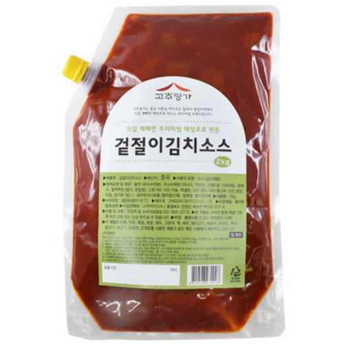 고추명가 겉절이김치 소스 2kg (1개)_이미지