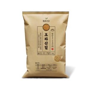 카무트 청춘건강 5kg 이집트쌀 곡물 잡곡 카뮤트쌀 고대_이미지