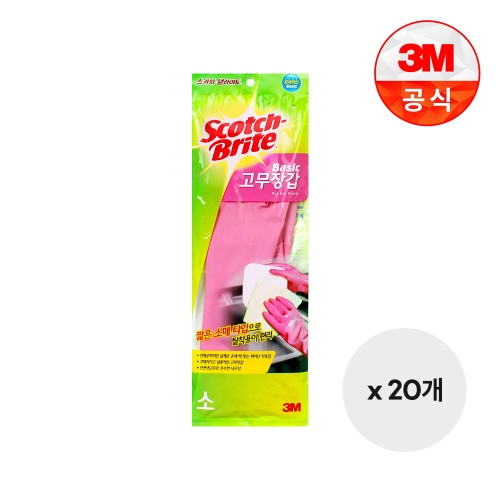 3M 스카치브라이트 베이직 고무장갑 (소) (20켤레)_이미지
