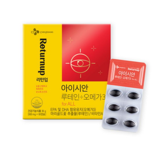 CJ웰케어 리턴업 아이시안 루테인 오메가3 60캡슐 (12개)