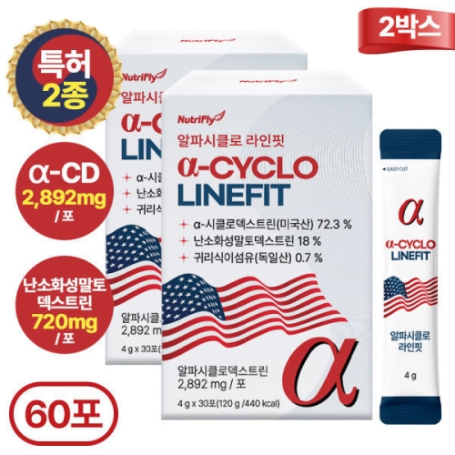[불명] 뉴트리플라이 알파시클로 라인핏 30포 (2개)