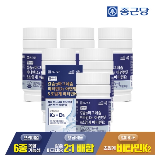 종근당 헬시아민 칼슘 앤 마그네슘 비타민d 아연 망간초임계 비타민k2 60정 (6개)_이미지