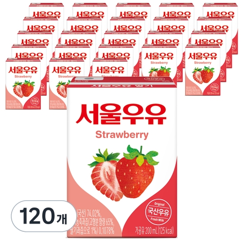 서울우유 멸균 딸기 우유 200ml