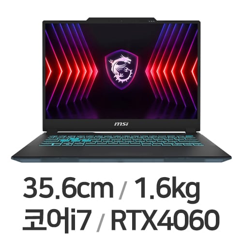 MSI 사이보그 14 A13VF WIN11 32GB램 (SSD 512GB)_이미지