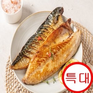 여수 돌산 갓 노르웨이 고등어 특대 150~180g
