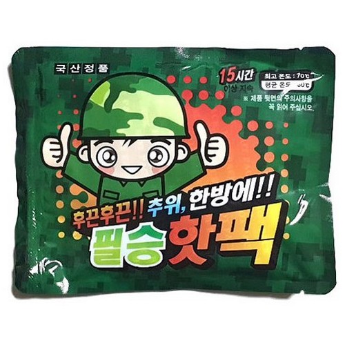 필승 핫팩 150g (10개)_이미지