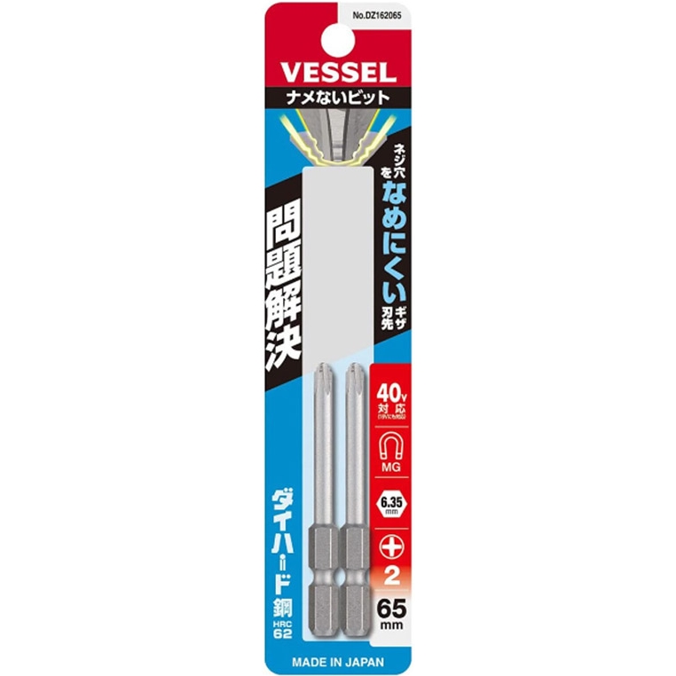 ���� ���� �̴� ��Ʈ 65mm DZ162065 (2pcs)