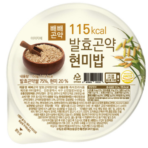 빼빼곤약 발효곤약 현미밥 150g