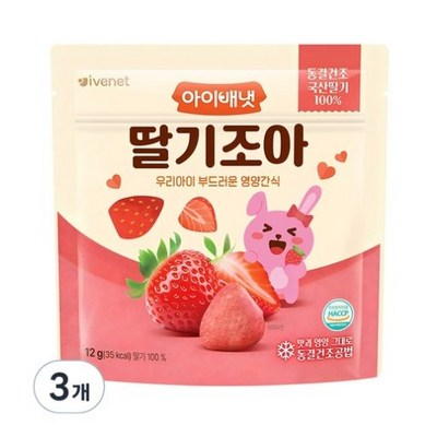 아이배냇 딸기 조아 과일칩 (12g,18개)_이미지