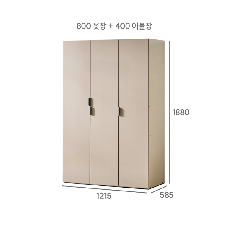 가이온 레브리 LPM 옷장 1200_이미지